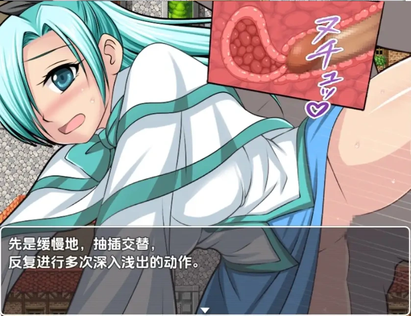 图片[2]-【日系RPG/AI汉化】NPC奸肆意玩弄无抵抗的美少女1.0【PC+安卓/679M】-IS充值【37】