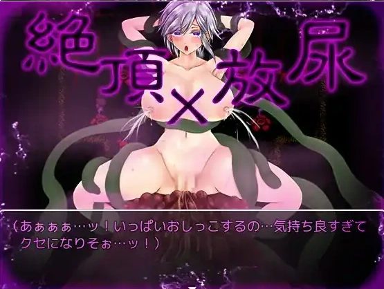 图片[4]-【日系RPG/AI汉化】卡露米亚与触手之森1.0【PC+安卓/738M】-IS充值【37】