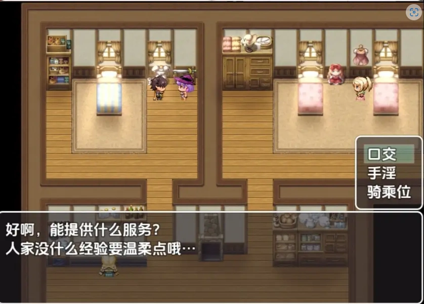 图片[2]-【日系RPG/AI汉化】无一文女体化魔法使1.0【PC+安卓/1.11G】-IS充值【37】