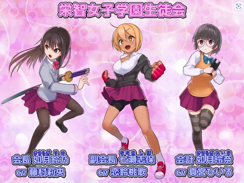 图片[4]-【日系RPG/AI汉化】奴隶训练不良少年学校的精英女学生会1.0【PC+安卓/1.08G】-IS充值【37】
