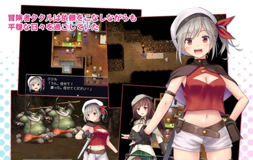 图片[3]-[RPG/汉化]在里斯菲尔镇 ～冒险者库库尔的H回忆～挂载AI汉化版+存档[新汉化][2.2G]-IS充值【37】