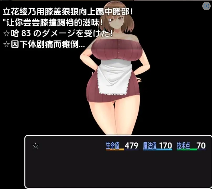 图片[3]-【日系RPG/AI汉化】逃离宅邸1.0【PC+安卓/709M】-IS充值【37】