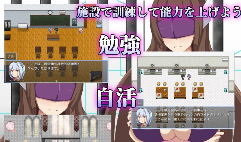 图片[3]-[RPG/汉化]弱者矫正设施 挂载AI汉化版 [1.1G]-IS充值【37】