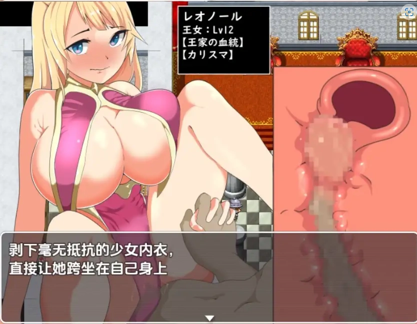 图片[2]-【日系RPG/AI汉化】NPC强奸对手无寸铁的女孩为所欲为1.0【PC+安卓/313M】-IS【37】