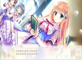 [ADV/汉化] 恋慕之心的交织方式 恋する気持ちのかさねかた～かさねた想いをずっと汉化版 电脑 [8G]-IS【37】