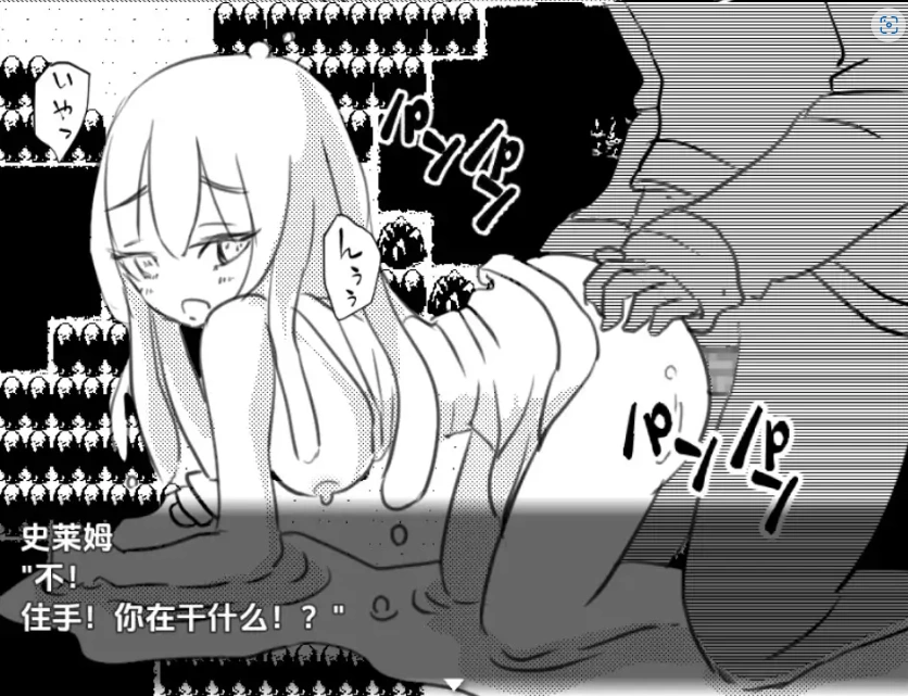 图片[5]-【日系RPG/AI汉化】蒙穆苏大师1.0【PC+安卓/136M】-IS充值【37】