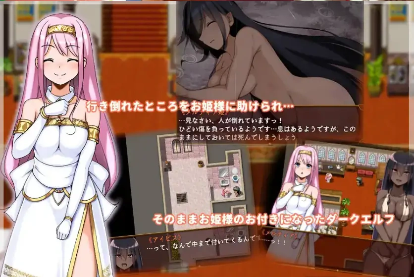 图片[5]-【日系RPG/AI汉化】被捡到的精灵的感激之情1.0【PC+安卓/517M】-IS充值【37】