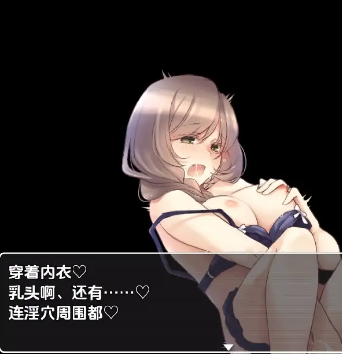 图片[2]-【日系RPG/AI汉化】日常人妻自由生活1.0【PC+安卓/706M】-IS充值【37】
