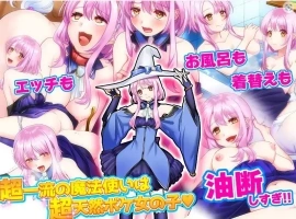 【日系RPG/AI汉化】窥探魔法少女的日常生活1.0【PC+安卓/715M】-IS充值【37】