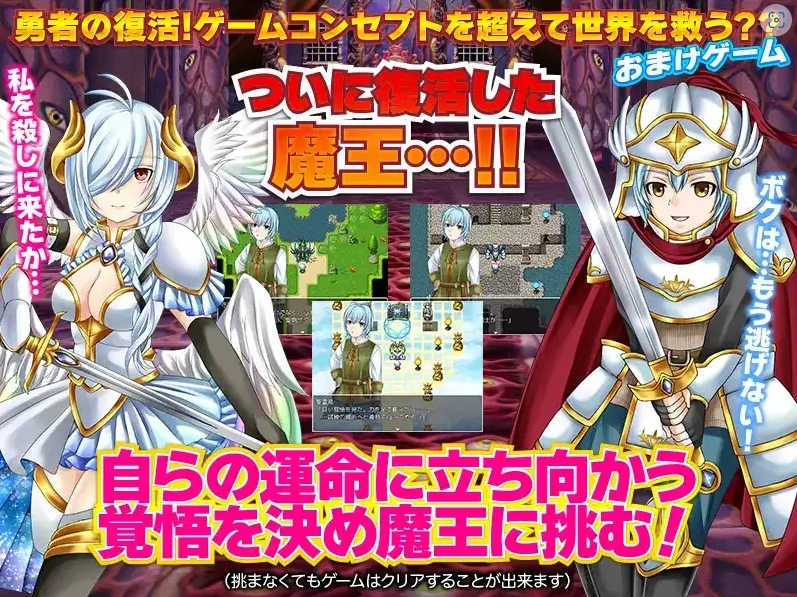 图片[4]-【日系RPG/AI汉化】勇士似乎卖掉了所有装备1.0【PC+安卓/956M】-IS【37】