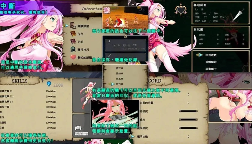 图片[3]-[ACT/中文/动态]碧眼剑姬鲁迪西亚 官方中文修复版+全CG回想 [700M]-IS【37】