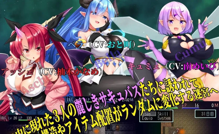 图片[3]-[RPG/汉化/动态]梦魔的迷宫 AI汉化版+全CG存档★CV PC[1.5G]-IS充值【37】