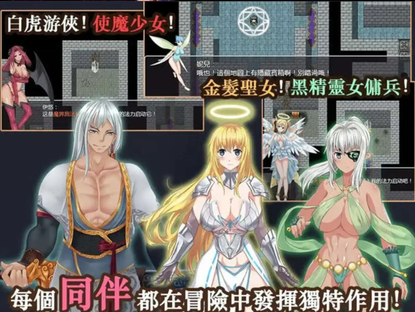 图片[4]-【神作RPG/中文】青龙剑姬传 Ver1.12[精修汉化版-作弊修复版]【PC+安卓/1.74G】-IS充值【37】