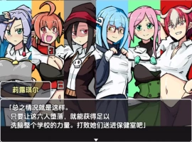 【日系RPG/AI汉化】玛伽堕落少女1.0【PC+安卓/576M】-IS充值【37】