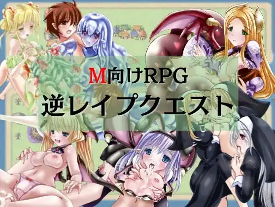 图片[1]-【日系RPG/AI汉化】逆Reipukuesuto不怕H攻击的最强英雄1.0【PC+安卓/751M】-IS充值【37】