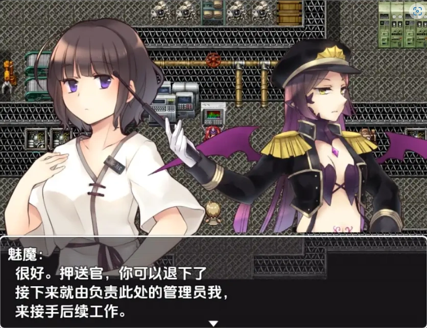 图片[3]-【日系RPG/AI汉化】魅魔挤乳工厂1.0【PC+安卓/262M】-IS充值【37】
