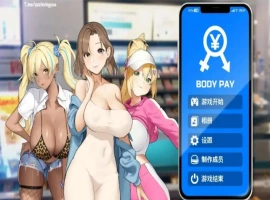 【SLG/中文/动态】身体薪酬 Body Pay 官方中文步兵版【电脑/1.4G】-IS充值【37】