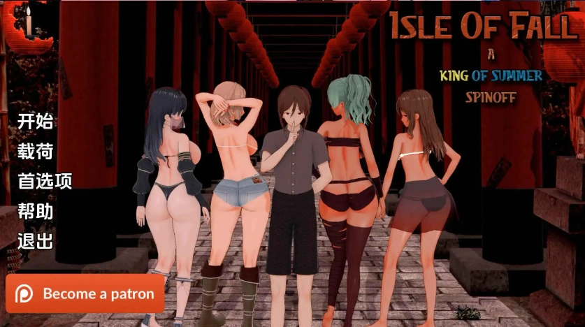 图片[5]-【日系SLG/汉化/动态】秋之岛v0.3 AI版【PC+安卓/2.39G/更新】Isle of Fall [v0.3]-IS充值【37】
