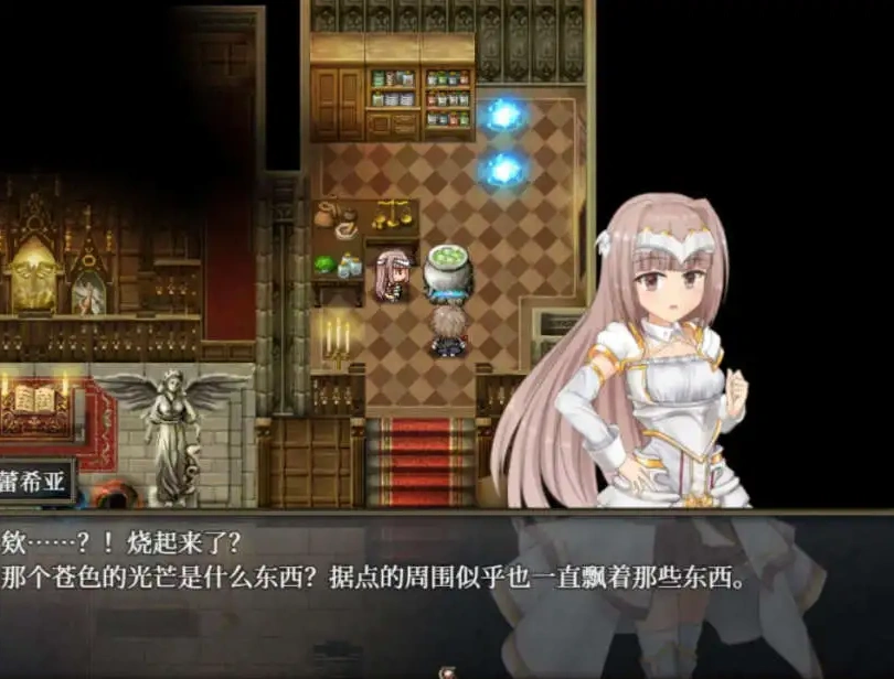 图片[3]-【日式ACT/官中】苍色之光与魔剑锻造师 蒼キ光と魔剣の鍛冶師 V0.86E 官方中文版【电脑/1.59G】-IS充值【37】