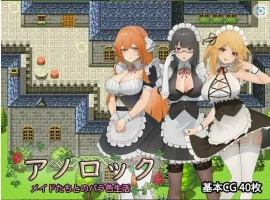 【日系RPG/AI汉化】阿诺洛克1.0【PC+安卓/1.17G】-IS充值【37】