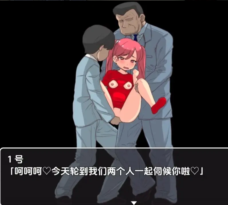 图片[5]-【日系RPG/AI汉化】等待痴汉1.01.0【PC+安卓/160M】-IS【37】