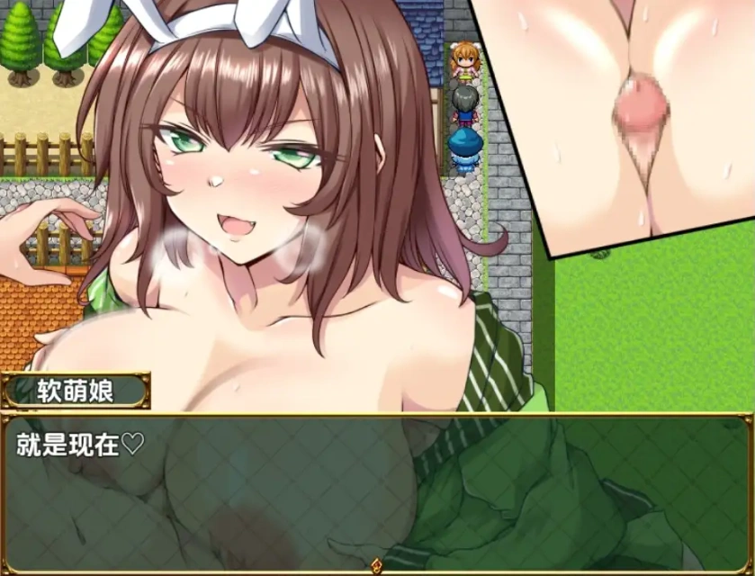 图片[2]-【日系RPG/AI汉化】淫勇任务1.0【PC+安卓/1.55G】-IS充值【37】