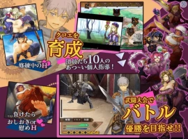 【爆款RPG/AI汉化】库罗的淫绯修炼记1.0.1汉化版【PC+安卓/1.04G】-IS充值【37】