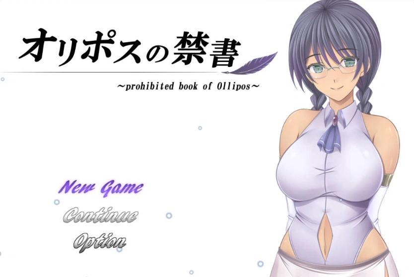 图片[1]-[RPG/汉化]奥林匹斯的禁书 挂载AI汉化版[汉化][1.9G]-IS充值【37】