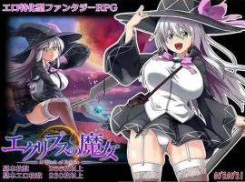超大作RPG/全动态/官中】黯蚀之魔女 Ver1.0.2 官方中文步兵正式版+自带全回想解放[更新/全CV]【电脑/5.7G】-IS充值【37】