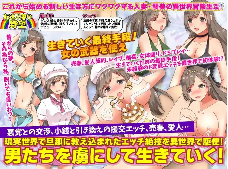 图片[5]-【日系RPG/AI汉化】转移的妻儿，仿佛在幻想世界里过着第二次人生1.0【PC+安卓/803M】-IS充值【37】