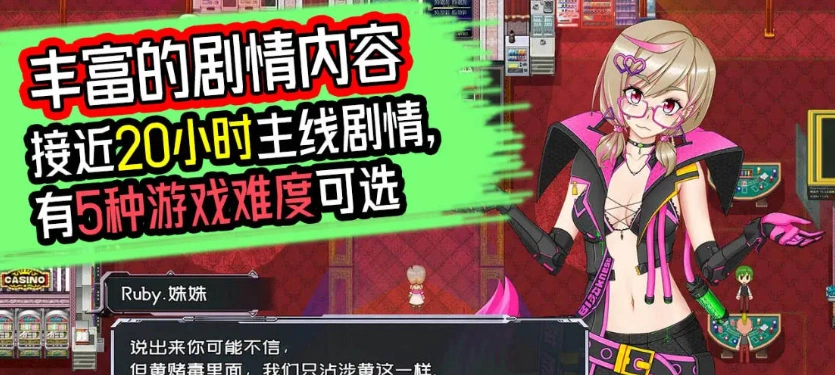 图片[5]-[国产RPG/中文]黑巢姐妹V1.176 官方中文步兵版[新作][2G]-IS充值【37】