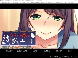 [ADV/汉化] 儿媳的诱惑~公公,我再也受不了了！AI汉化版电脑 [400M]-IS充值【37】