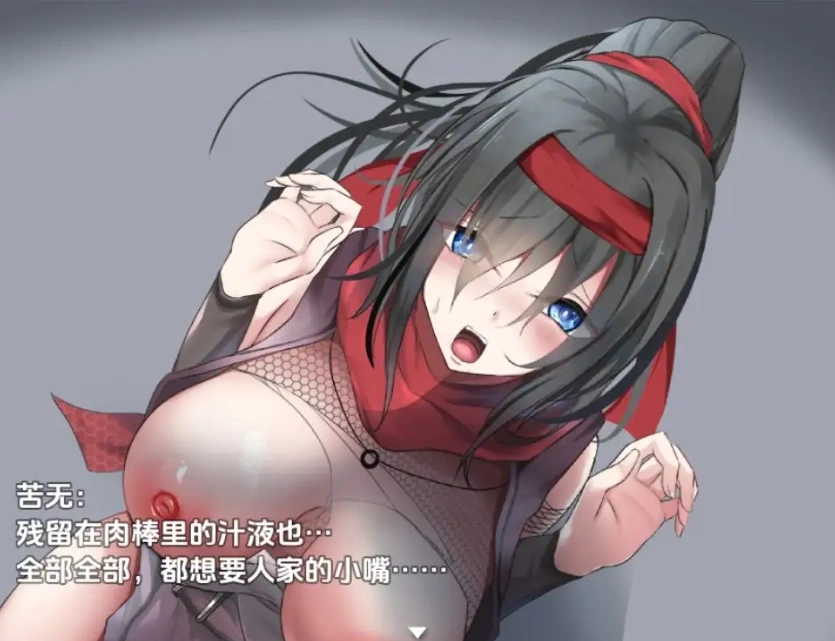 图片[4]-【日系RPG/AI汉化】女忍者的堕落卷轴1.0【PC+安卓/1.29G】-IS充值【37】