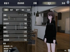 [3D露出/中文] 塞雷卡1 为了不被发现穿着裸大衣的塞雷卡 バレないように裸コートで露出するセレカさん 官方中文电脑 [1.4G]-IS充值【37】