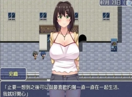 [RPG/汉化/NTR] 女朋友成为了已婚男人的小三 2.0 电脑 [1G]-IS【37】