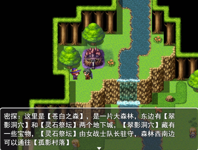 图片[3]-[RPG/中文]魔王的地牢 官方中文无修版 [400M]-IS充值【37】
