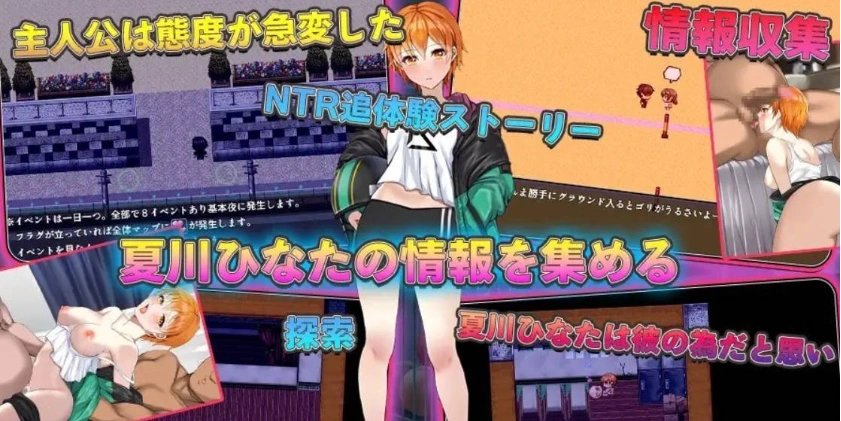 图片[4]-[RPG/汉化]NTR青梅竹马日向～我所不知的她与顾问老师的肉体关系～挂载AI汉化版+存档[新汉化][1.2G]-IS充值【37】
