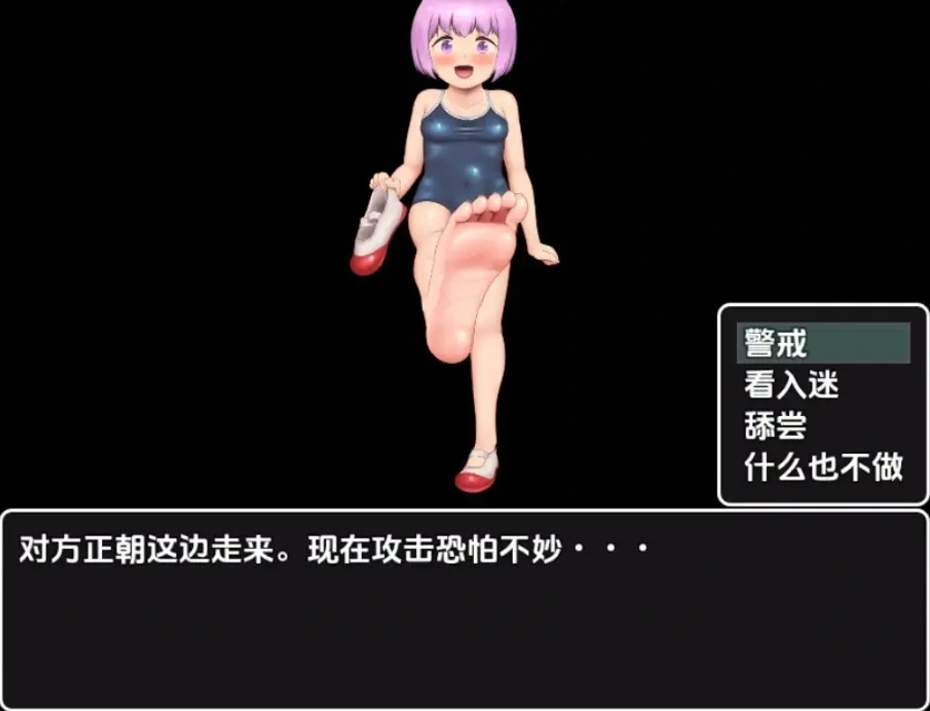 图片[3]-【日系RPG/AI汉化】M勇者VS淫魔娘1.0【PC+安卓/1.49G】-IS充值【37】