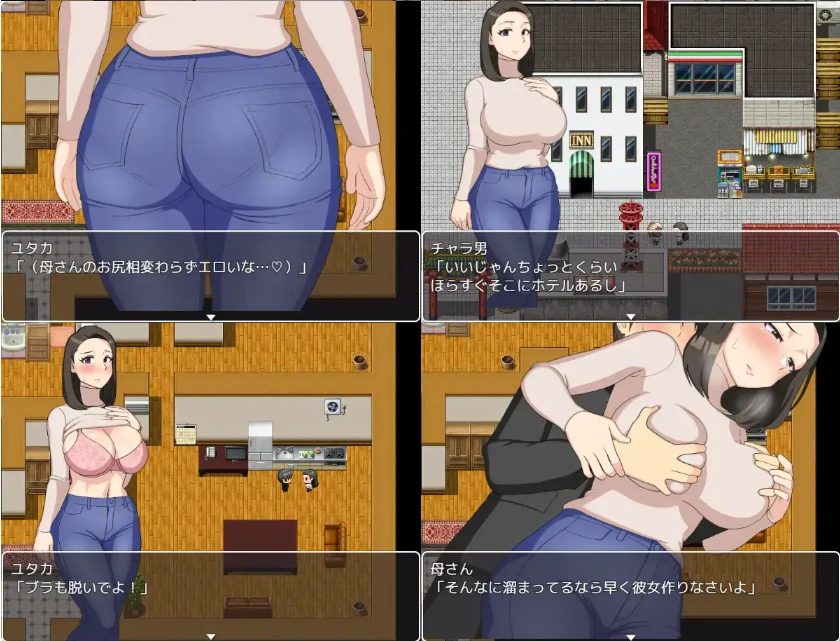 图片[4]-【日系RPG/AI汉化】我想和我妈妈做爱1.0【PC+安卓/242M】这是一个关于儿子想与母亲发生性关系的故事。-IS充值【37】