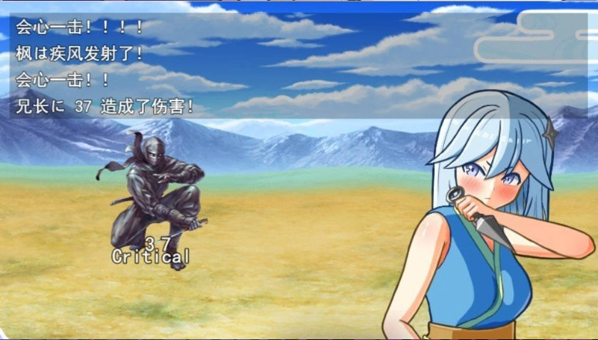 图片[3]-[RPG/汉化]半熟忍者枫 ～心跳加速的初任务～挂载AI汉化版+存档[新汉化][1.9G]-IS充值【37】