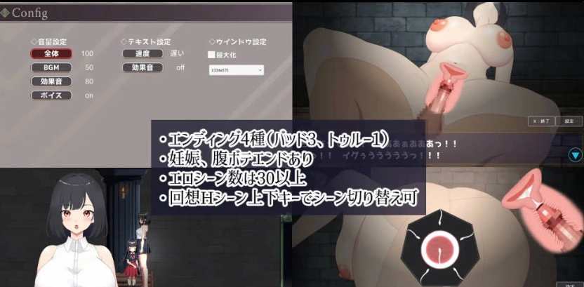 图片[3]-[像素ACT/NTR/动态]幽闭少女事件簿～堕入地下成为大叔专用肉便器～ [新作] [700M]-IS充值【37】