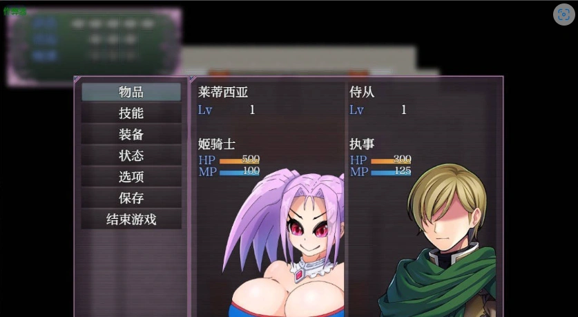 图片[5]-[RPG/汉化]野丫头公主的暴走日常V1.0 AI汉化版[PC+安卓][860M]-IS充值【37】