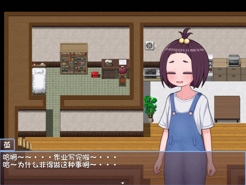图片[2]-[RPG/汉化]乡村少女真由～淫魔之森的苗床～内嵌AI汉化版[新汉化][PC+安卓][1.5G]-IS充值【37】