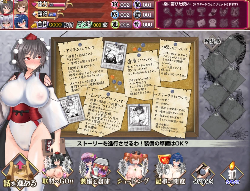 图片[2]-[日系RPG/汉化/露出]射命丸的人生终结特辑1.0 AI汉化版PC+安卓[1.5G]-IS充值【37】