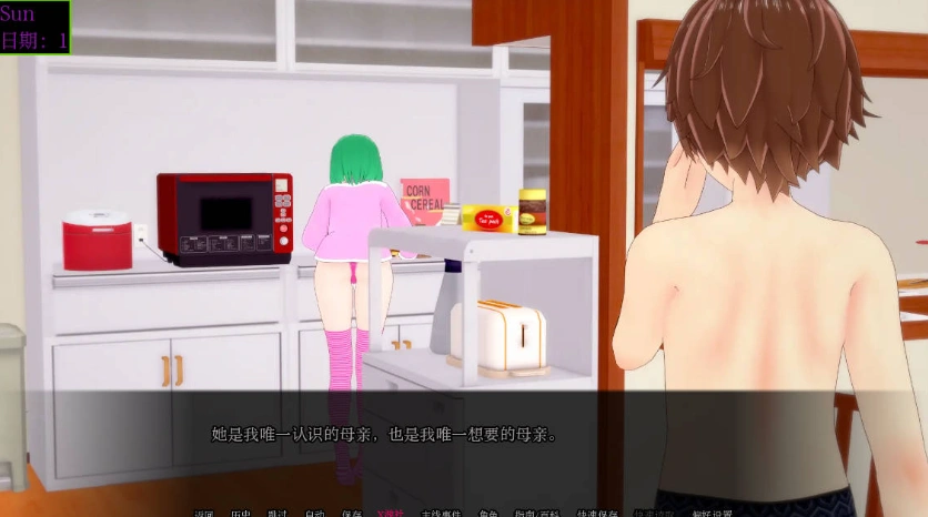 图片[2]-[日系SLG/汉化]魔法秘密 Secrets of Sorcery 0.36.0 AI汉化版PC+安卓[2.7G]-IS充值【37】