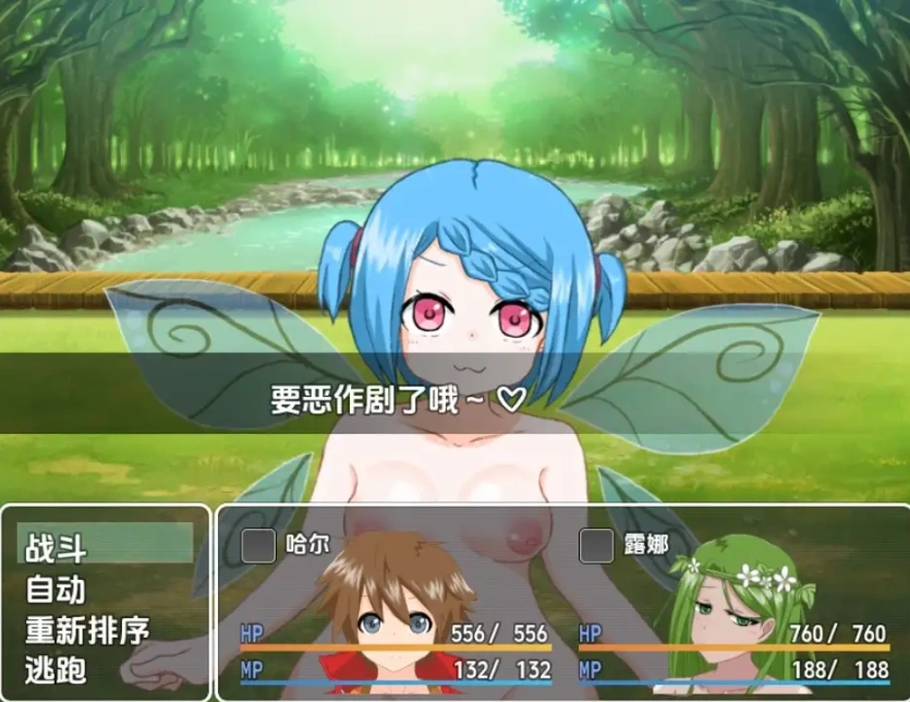图片[4]-【日系RPG/AI汉化】怪物恐慌1.0【PC+安卓/547M】-IS充值【37】