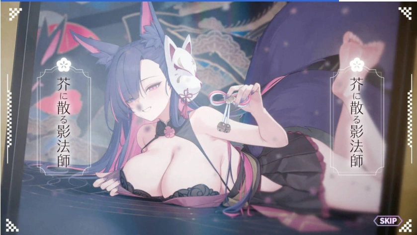 图片[1]-[精品SLG/中文/动态/CV]妖狐的深夜直播V20250629 官方中文正式版版+存档 [更新] [12.1G]-IS充值【37】