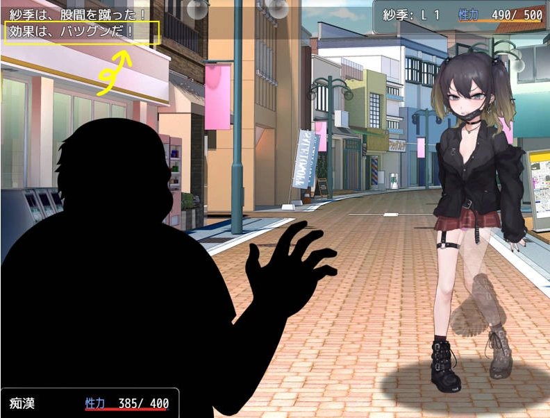 图片[3]-[精品RPG/PC/雌小鬼]要好好教训那个臭小鬼 AI汉化[910M]-IS【37】