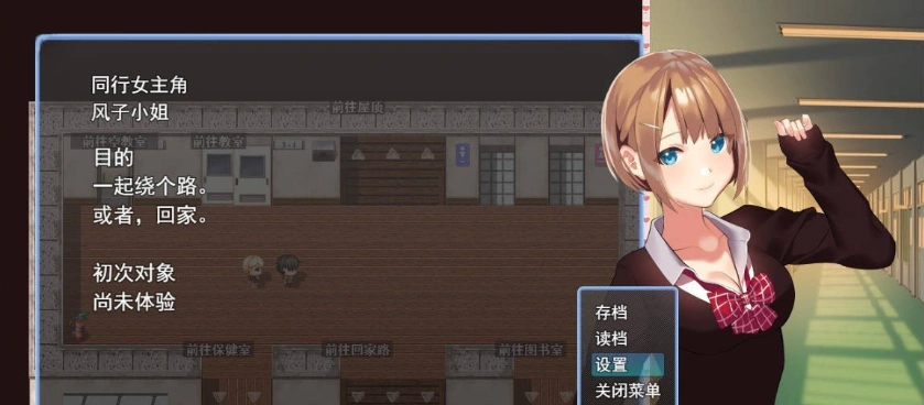 图片[3]-[RPG/汉化]有点碧池的女高中生 -从炮友开始的青春 -挂载AI汉化版+自带全回想解放[新汉化][1.1G]-IS充值【37】