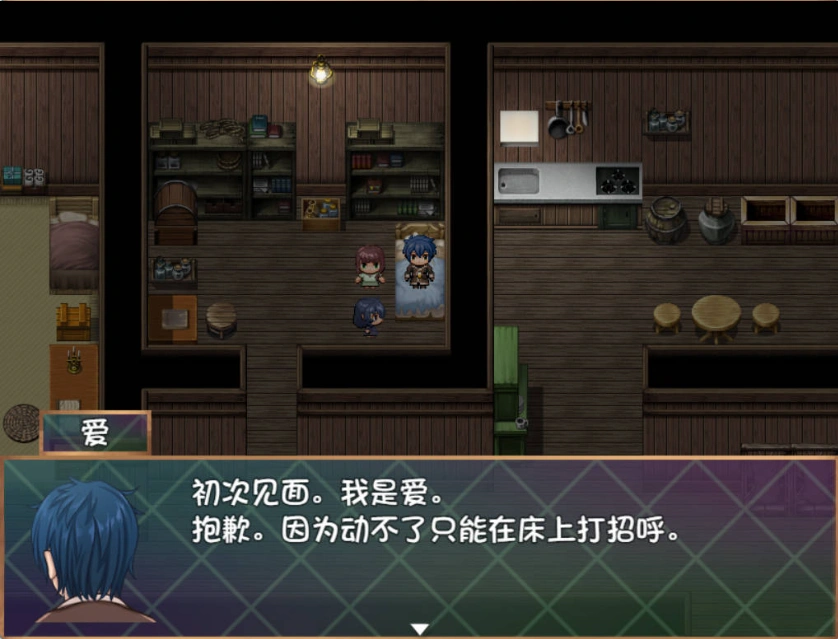 图片[4]-[RPG/汉化]洛丽塔的救世主～冒险者与淫纹的少女～内嵌AI汉化版+存档[新汉化][PC+安卓][2.2G]-IS充值【37】